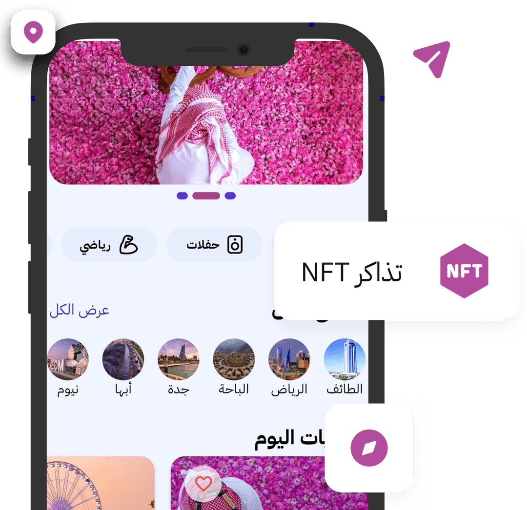 ابدا تجربتك مجانا