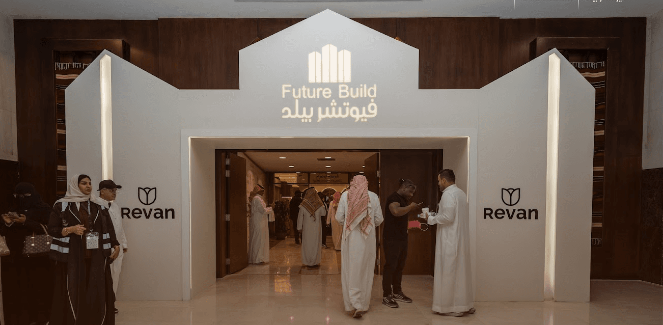فيوتشر بيلد