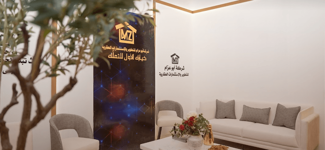 فيوتشر بيلد - Main Image