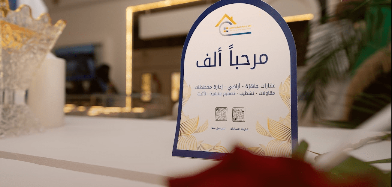 فيوتشر بيلد - Image 3