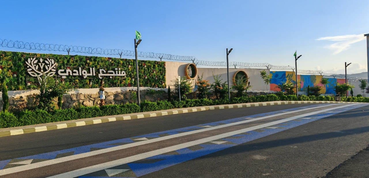 افتتاح صيف الوادي - Image 2