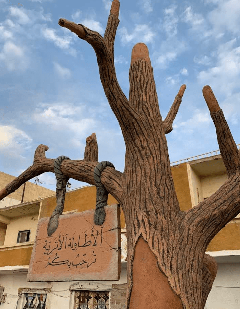 قرية الأطاولة التراثية - Image 1