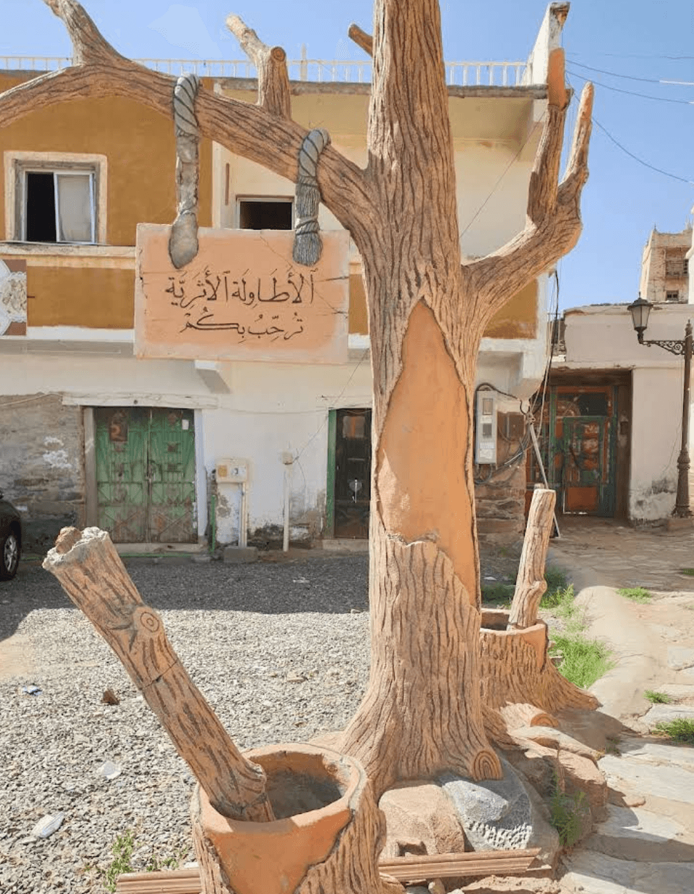 قرية الأطاولة التراثية - Image 4