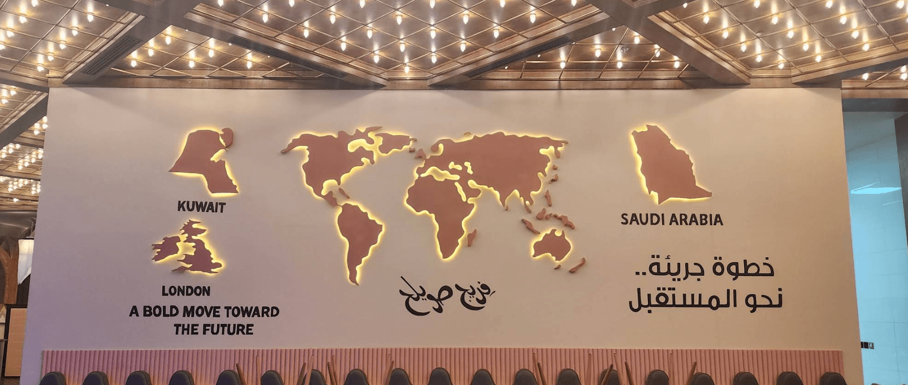 فريج صويلح - Main Image
