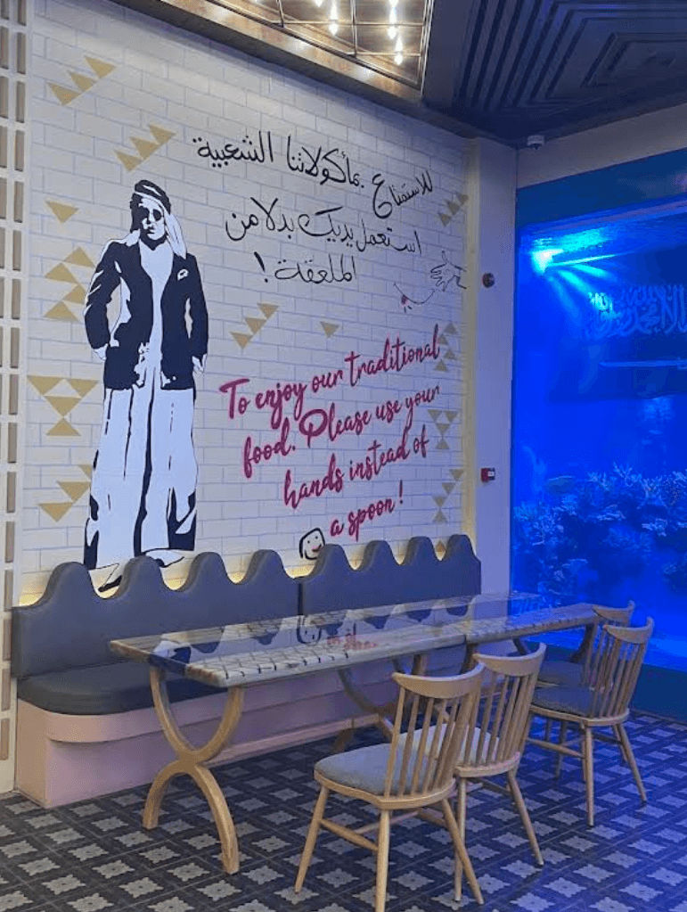 فريج صويلح - Image 1