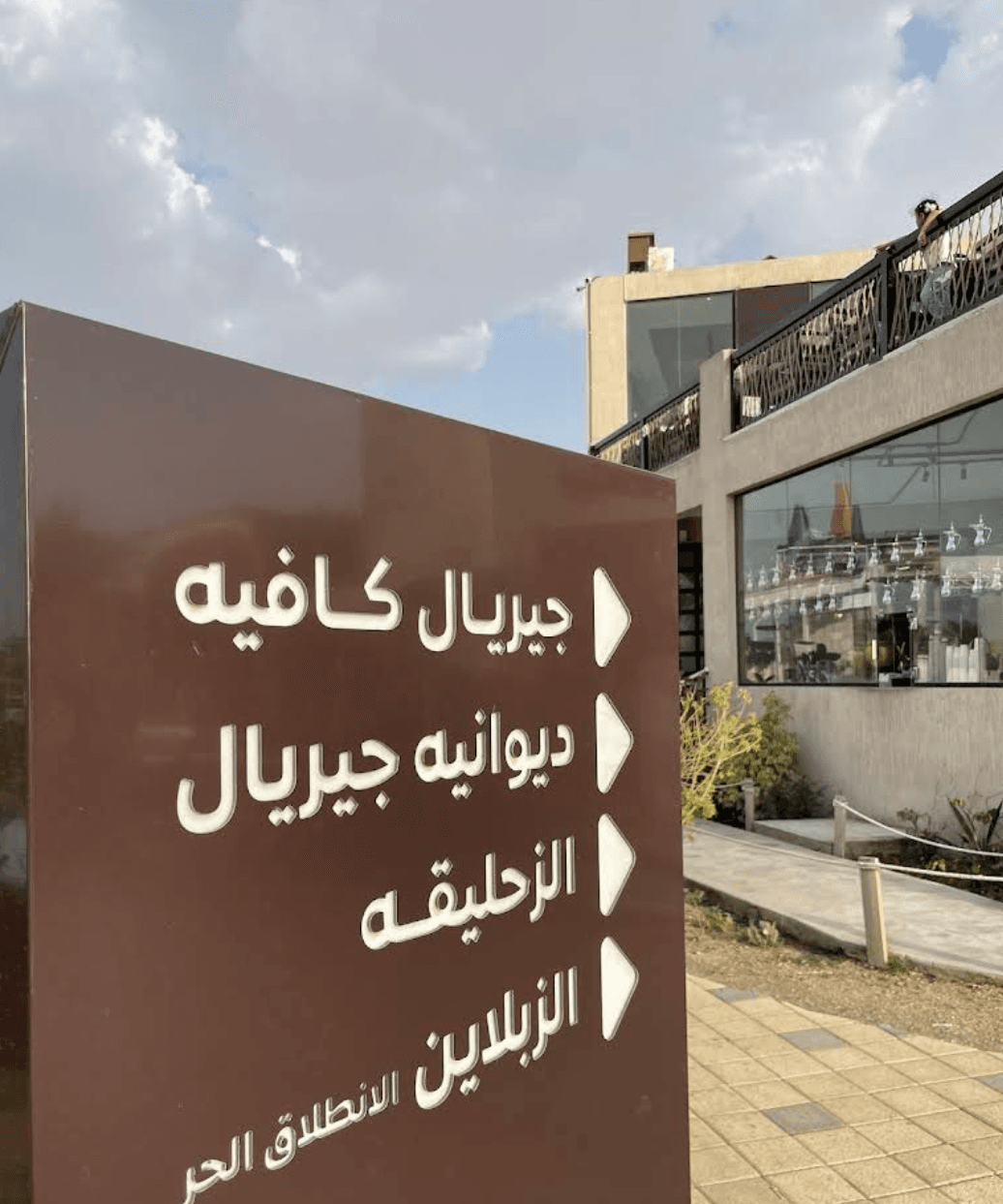 منتزه جيريال لاند الترفيهي - Image 5