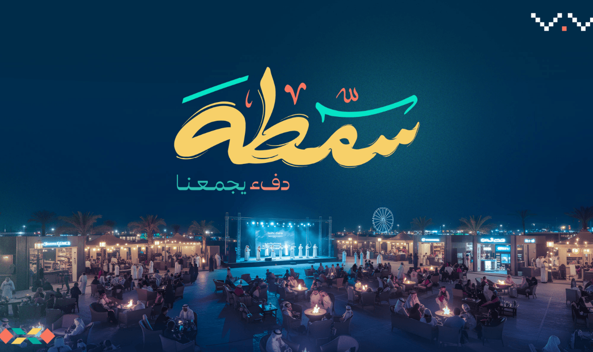 سمطة