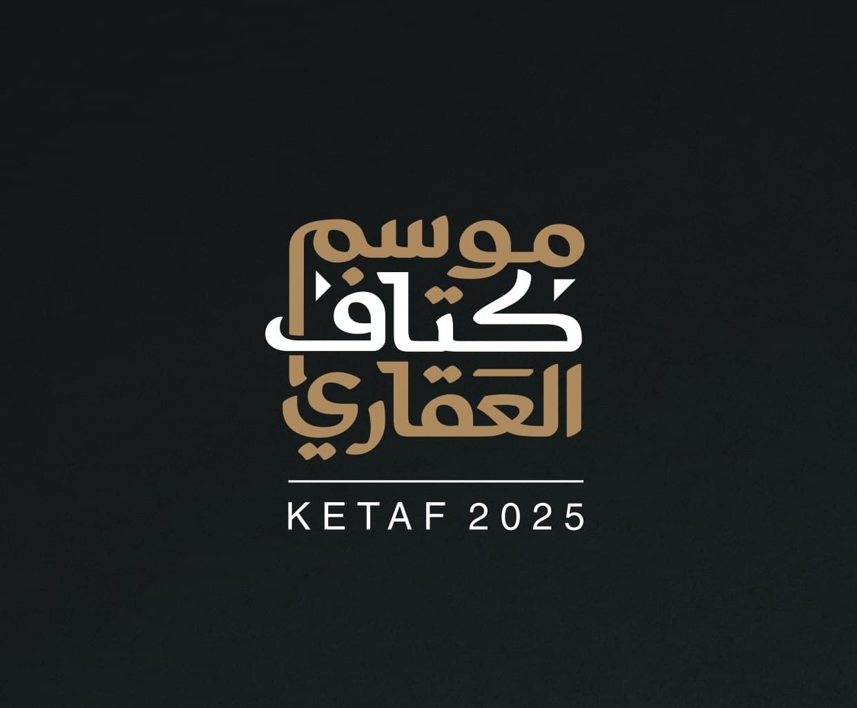 موسم كتاف العقاري - Image 2