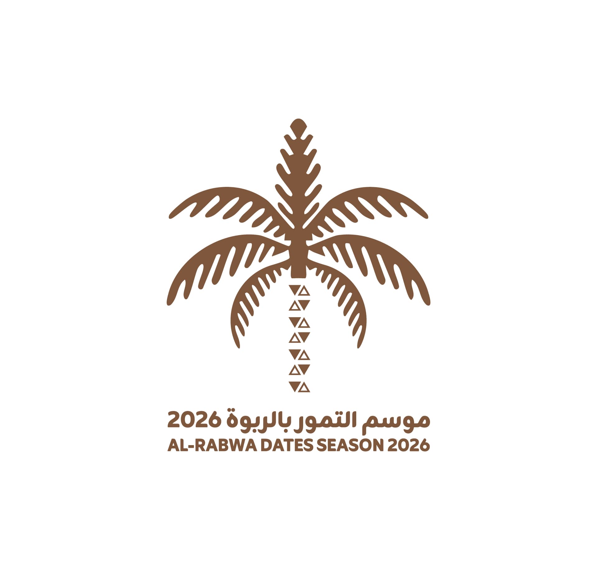 موسم التمور بالرياض 2026 - Main Image